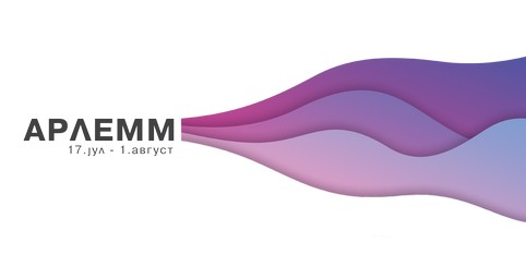 SVEČANO OTVARANJE ARLEMM MANIFESTACIJE