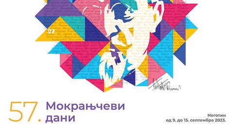 57. MOKRANJČEVI DANI